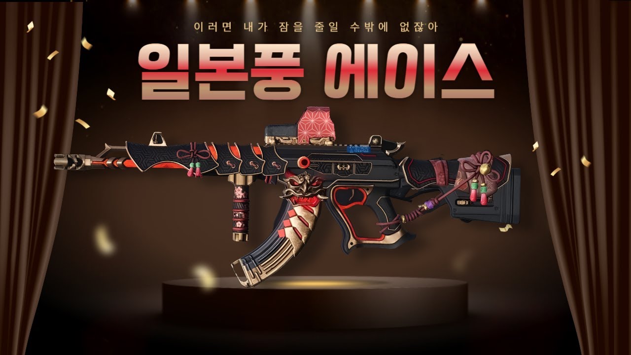 내가 새벽 퇴근 후 배그를 켠 이유 (신규 에이스 성장형)