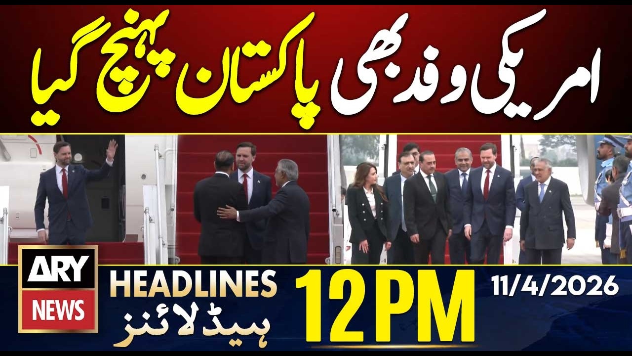 US High-Level Delegation Arrives In Pakistan || ARY News 12 PM Headlines | 11th April 2026