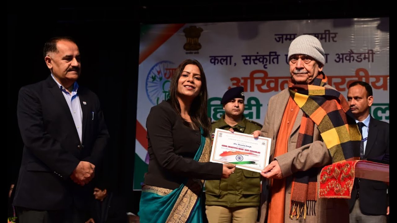 Lt Governor Addresses Akhil Bhartiya Hindi Kavi Sammelan as part of Republic Day celebrations
