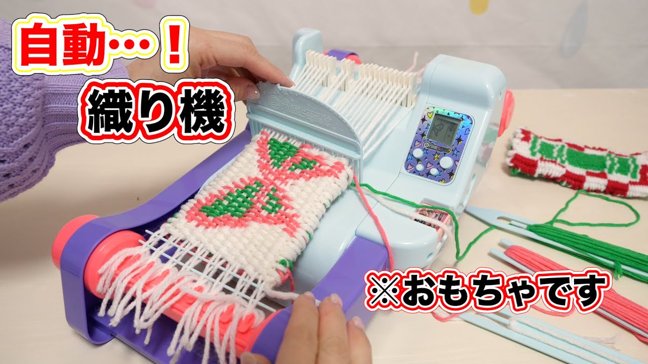 自動になってしまったオリーナスタイリッシュプラス。鬼滅の刃デザインも作れちゃう【 こうじょうちょー  】