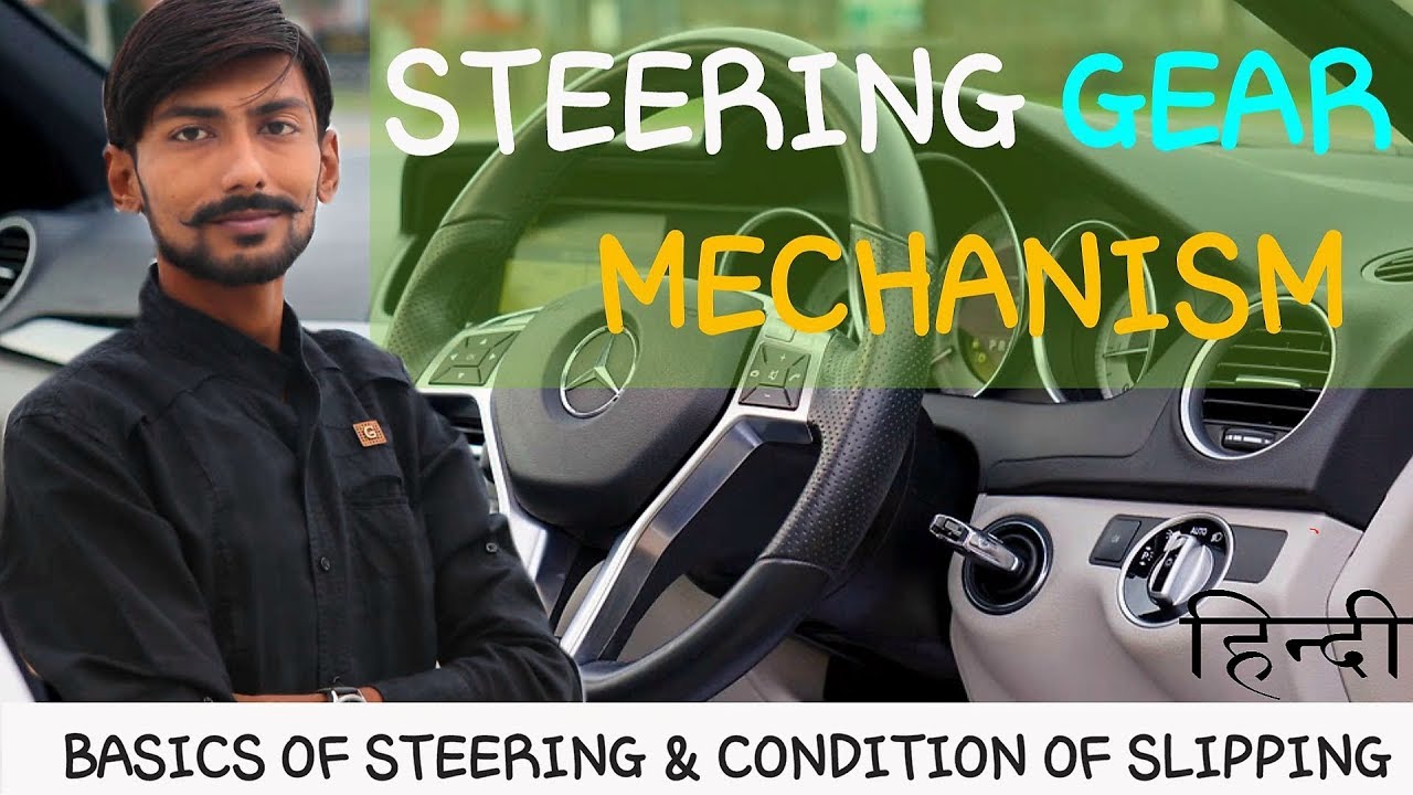 [HINDI] STEERING GEAR MECHANISM ~ CONDITION OF SKIDDING/SLIPPING ~ HOW TO DESIGN STEERING ?