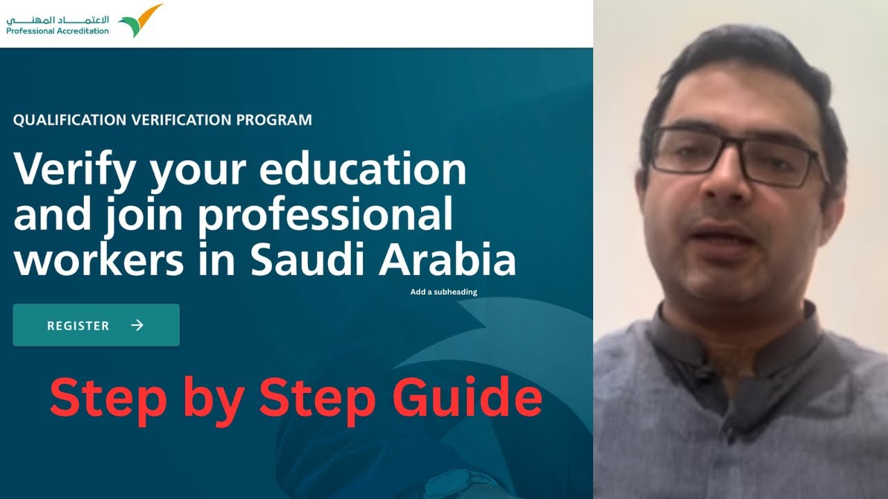 Qualification Verification Program | QVP | Saudi Arabia