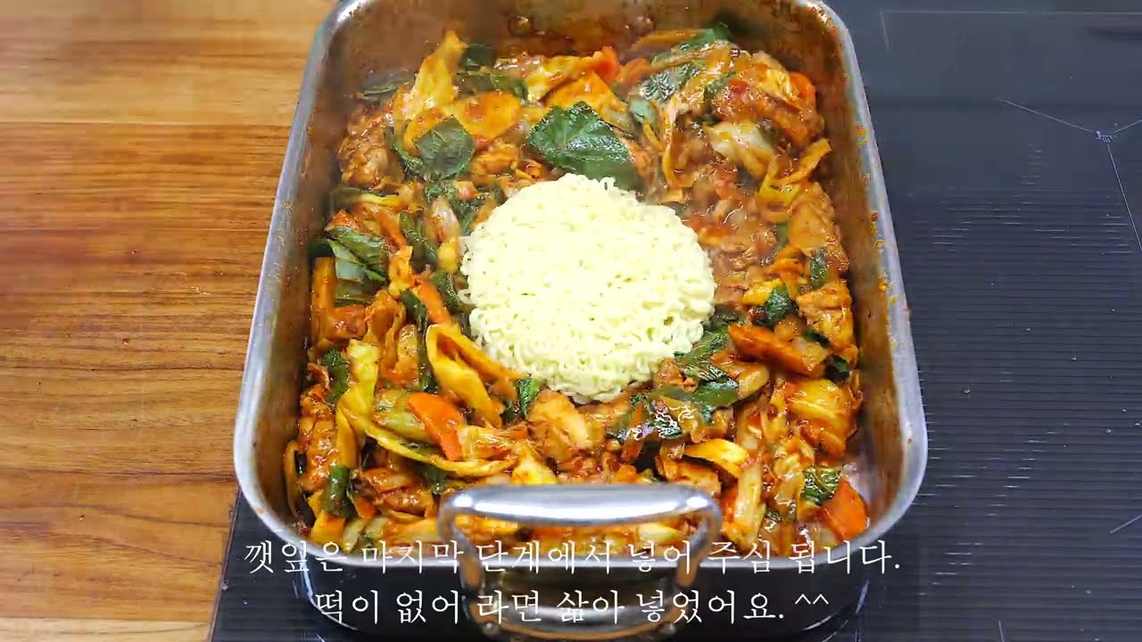 닭갈비양념부터 미리 만들어 두세요. 맛집 닭갈비 따라잡기