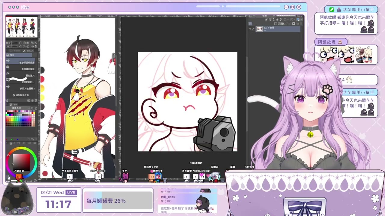 【1/21】直播存檔：周表在DC!! 💜紫勾勾努力中(´,,•ω•,,)💜!活動!委託!地�