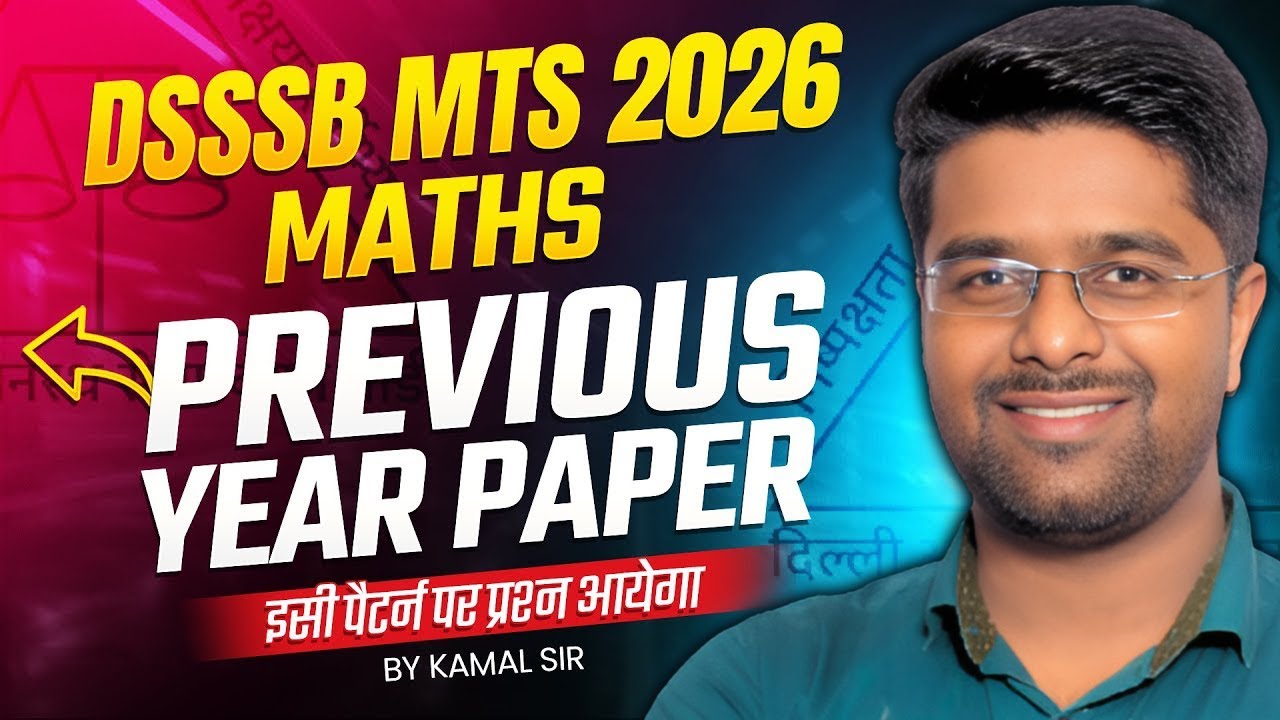 DSSSB MTS Maths Classes 2026 | DSSSB MTS Previous Year Question Paper | DSSSB MTS Average Class 01