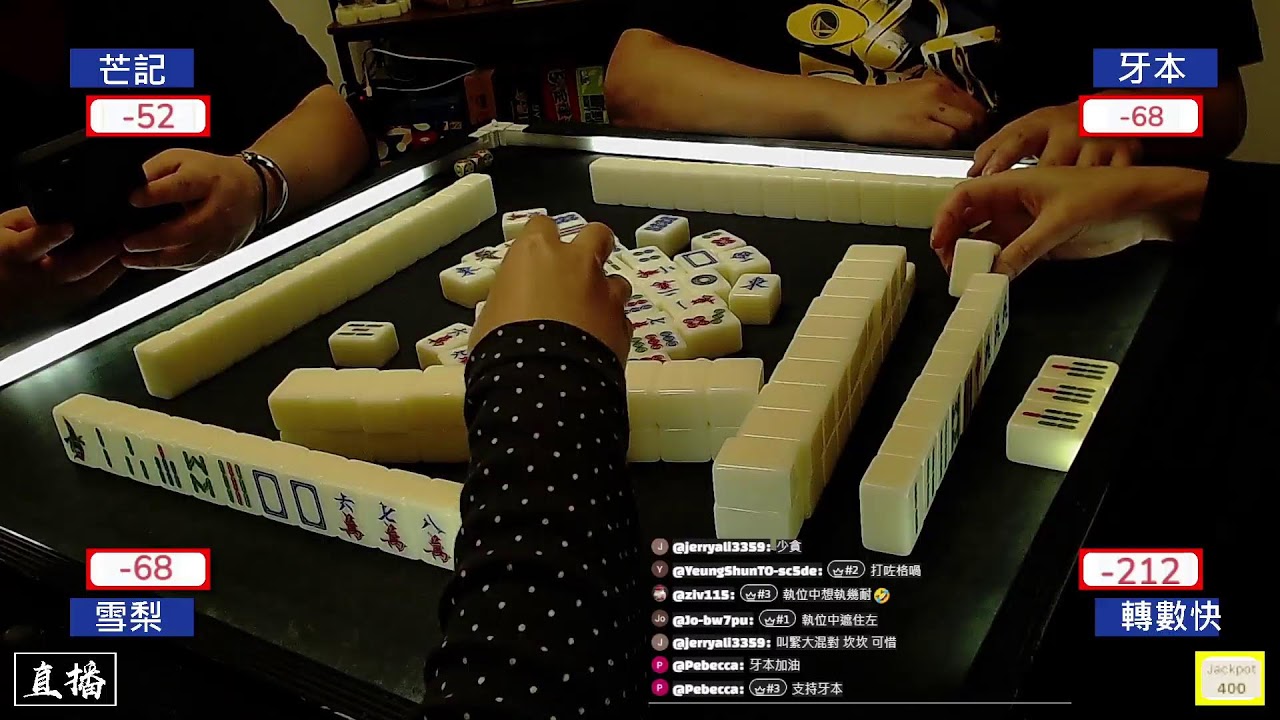 【Mahjonglun 直播打牌】Happy Halloween 私約戰