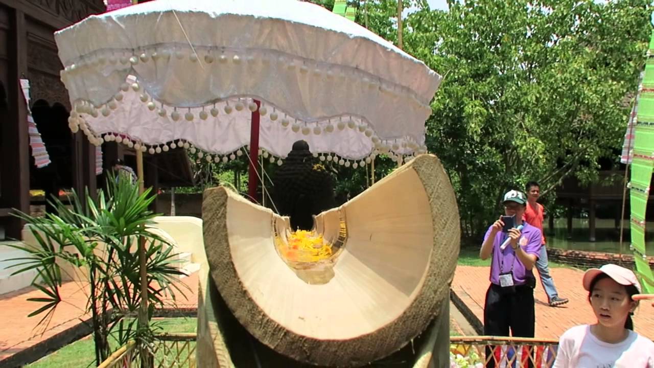 Ancient Siam Revisited