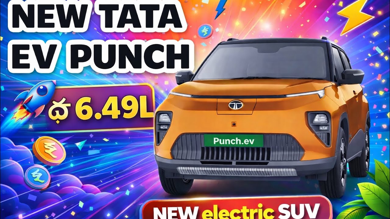 New Tata Punch EV 2026 | Base model  6.49L 