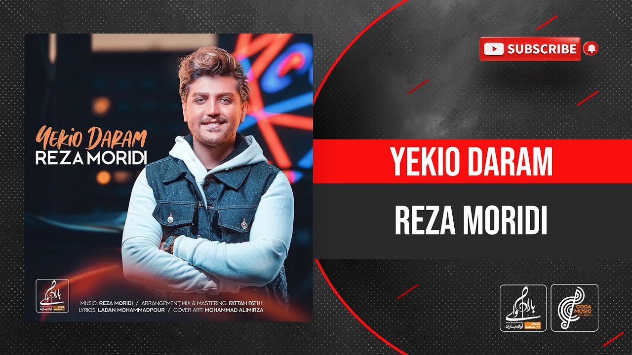 Reza Moridi - Yekio Daram ( رضا مریدی - یکیو دارم )