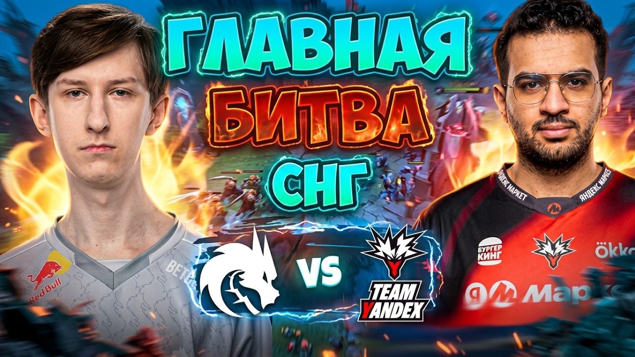 SPIRIT vs YANDEX: Разбор ГЛАВНОГО матча BLAST SLAM VIII!