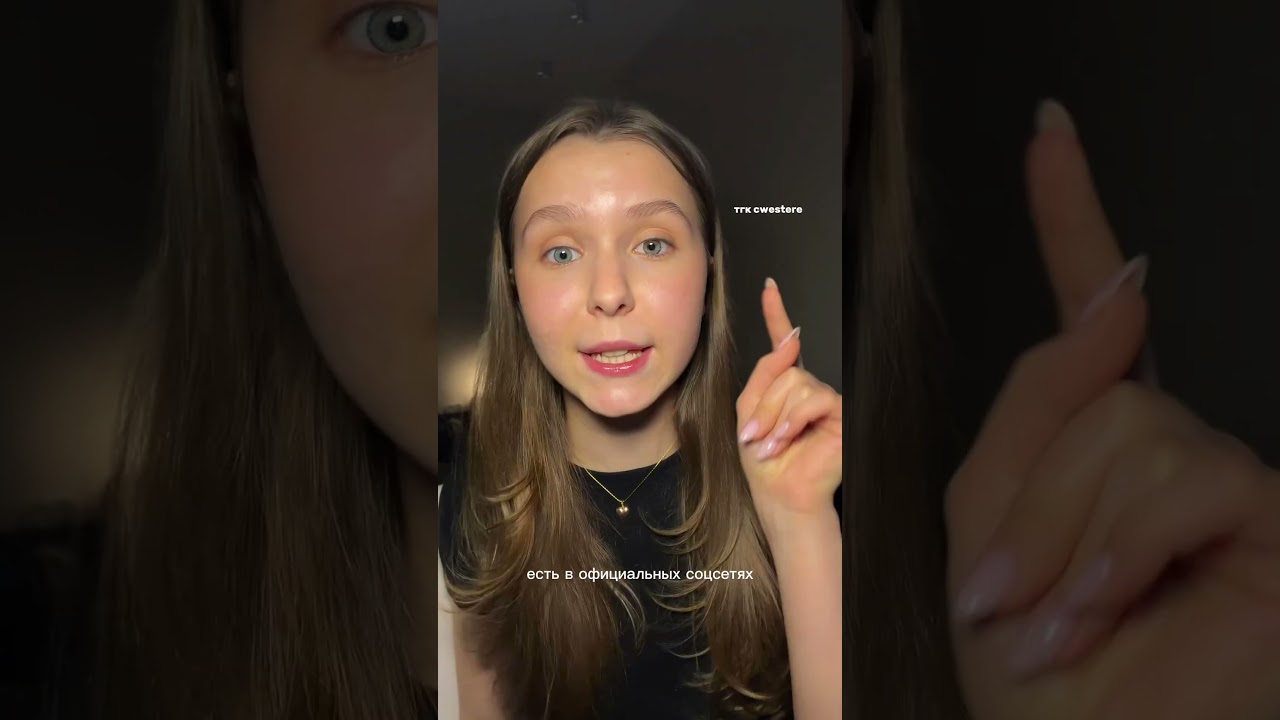 Корейская косметика дешевле, чем на ВБ