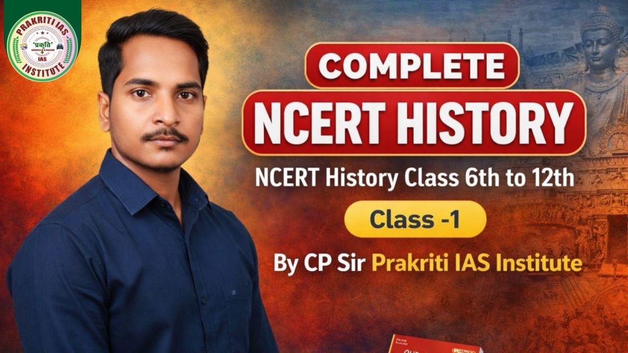 Complete NCERT History | Class 6th to 12th | Class -1 By CP Sir #ncert #history #class6 #upsc #mppsc