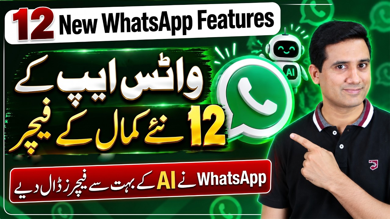 12 WhatsApp Features You Need to Know in 2026