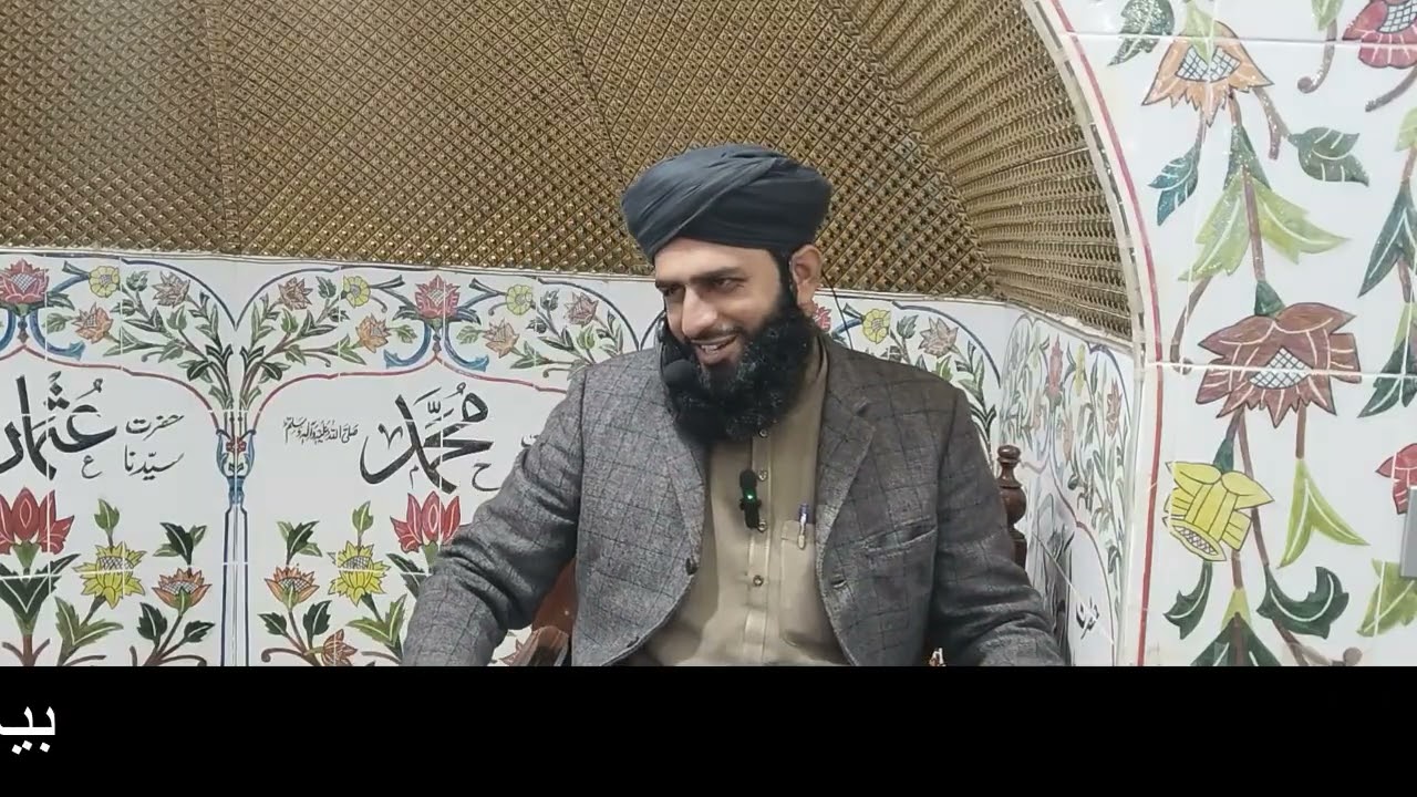 حضرت امیر معاویہ کی شخصیت وکردار by Allama Imran Yaseen Qadri 