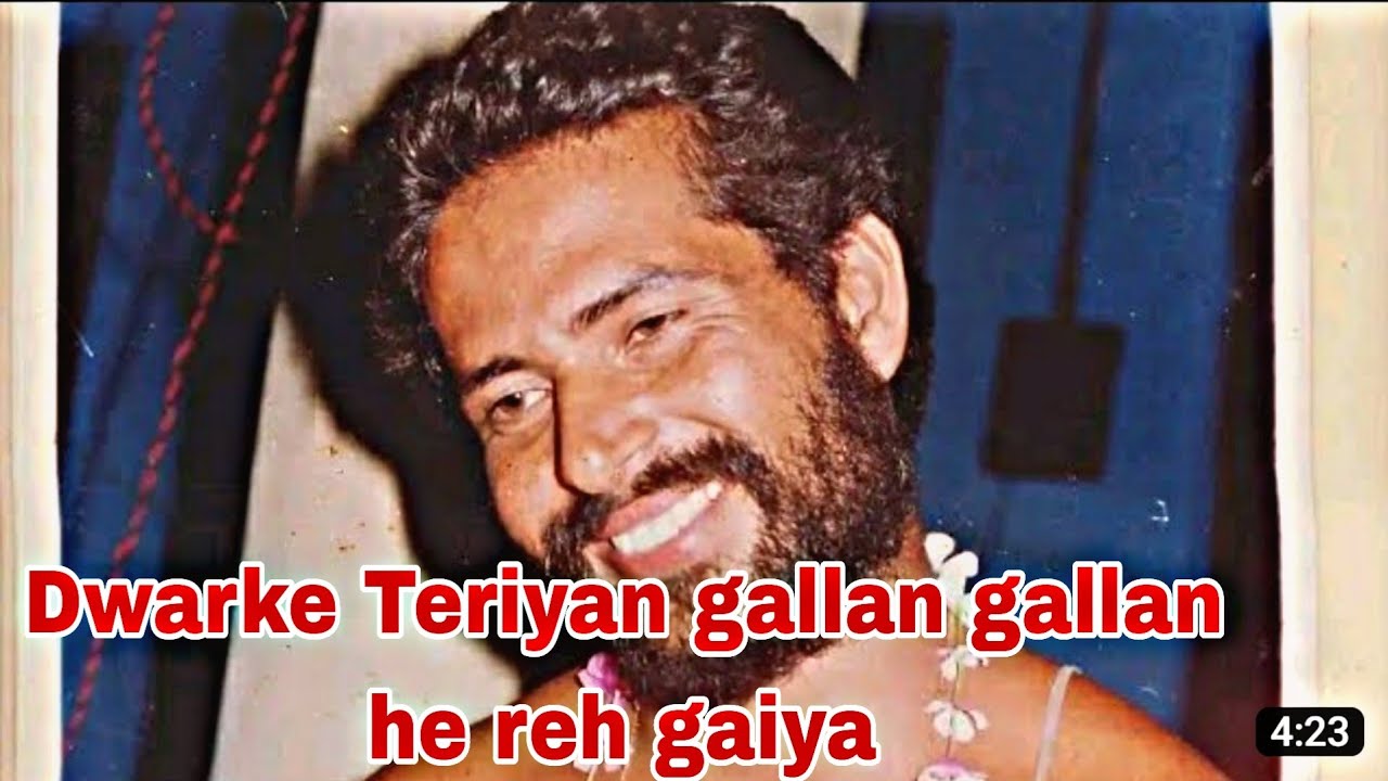 Dwarke Teriya gallan gallan hi reh gaiya | Dwarka sastri ji bhajans #bhajan #jammu #dogribhajan 