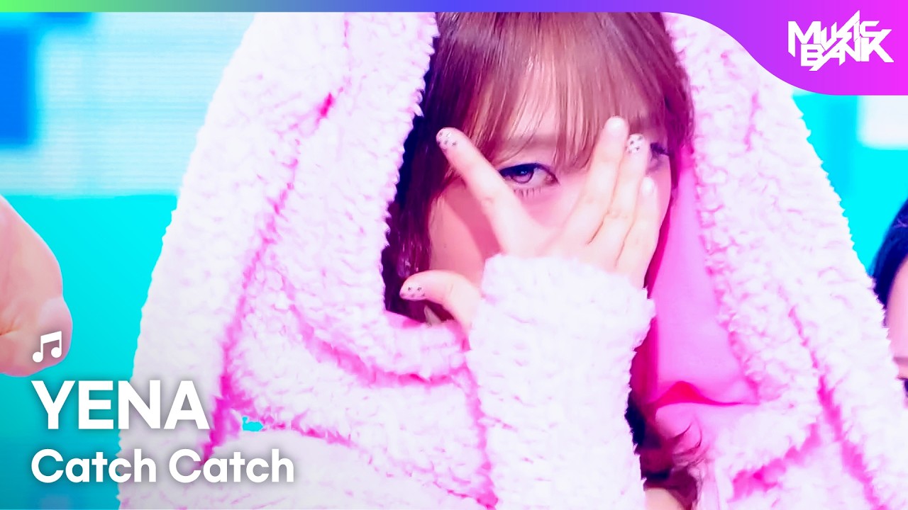 YENA チェイェナ 최예나 - Catch Catch [Music Bank] | KBS WORLD TV 260320