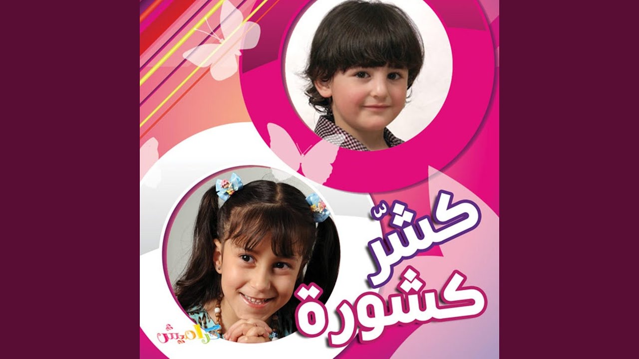 Seeb Eldodo
