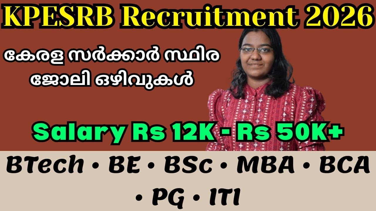 KPESRB Recruitment 2026 Explained in Malayalam