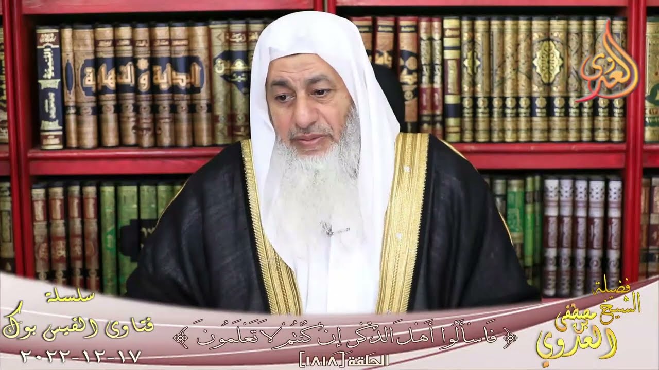 حكم هبة الام لولدها الذي يخدمها ويصرف عليها وتعيش معه ؟ للشيخ مصطفي العدوي