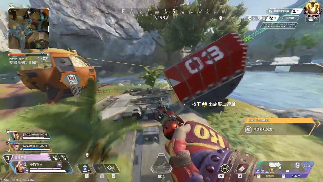 【APEX】我用小幫手統治獵場