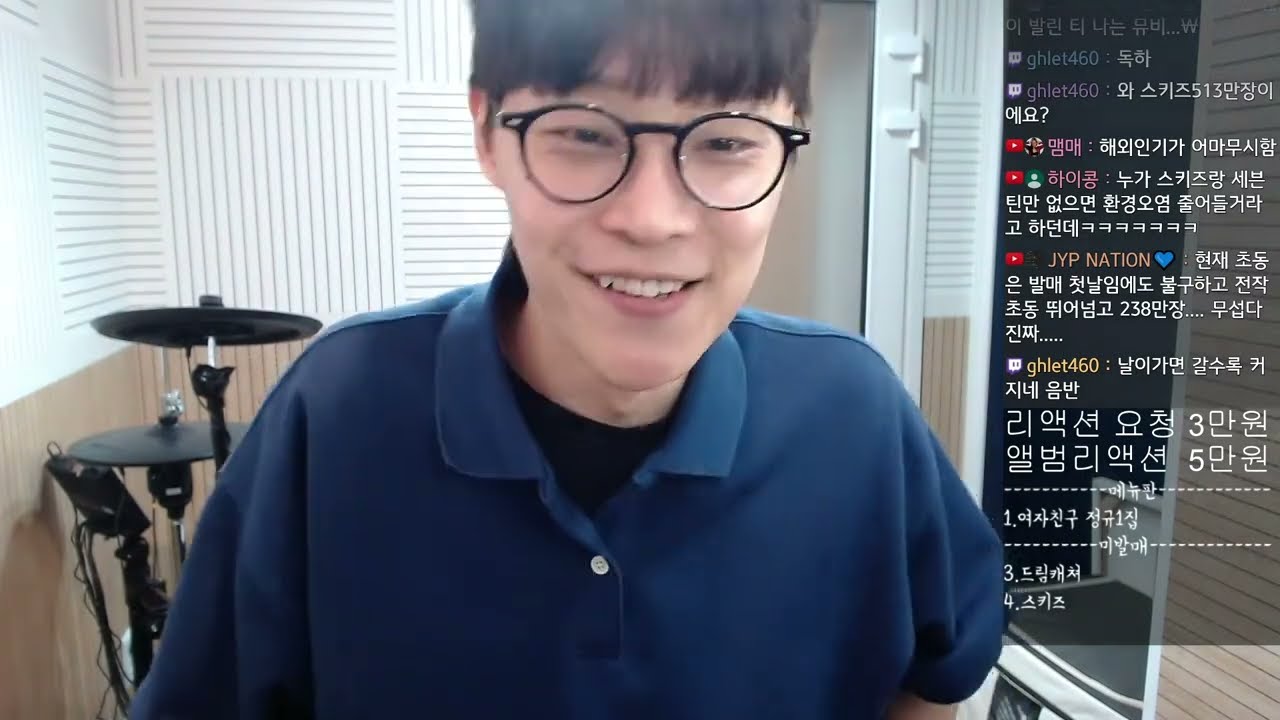 2023.06.02  SKZ 스키즈 정규3집 (S-class) 리뷰