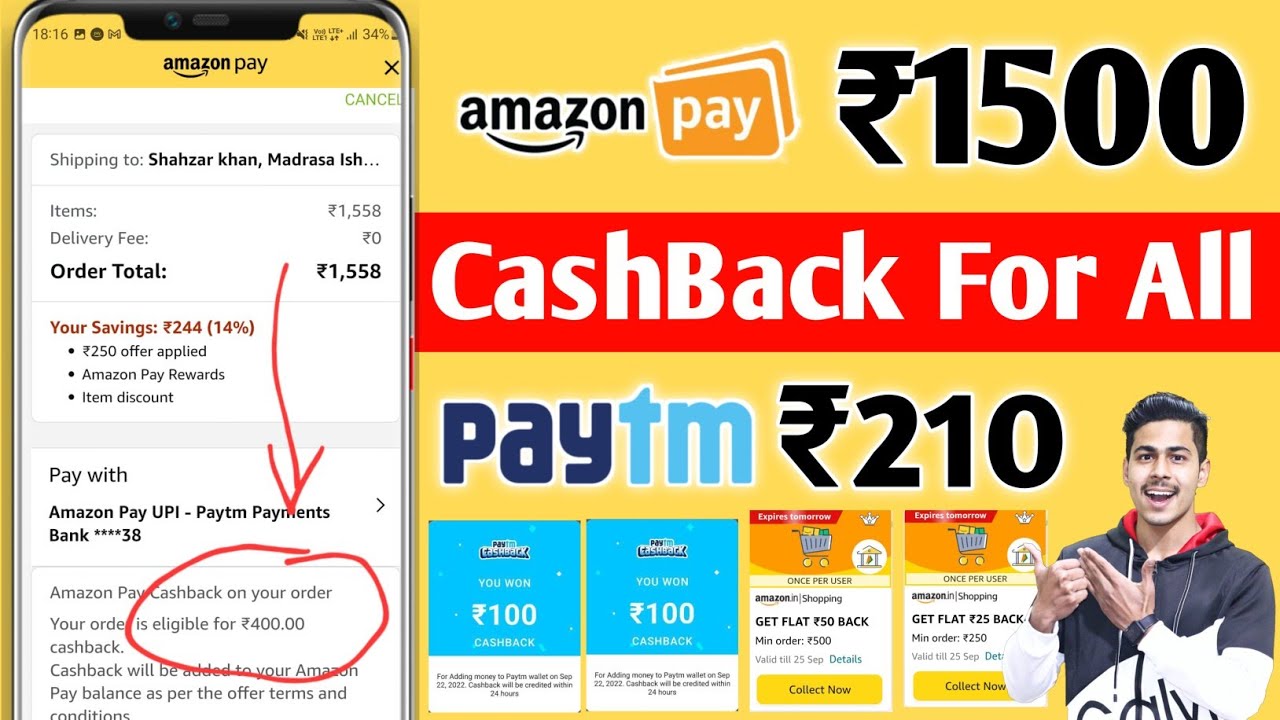 Amazon Biggest Loot Unlimited Cashback Offers, ₹1500 Cashback For All,  Paytm ₹210 Cashback offer