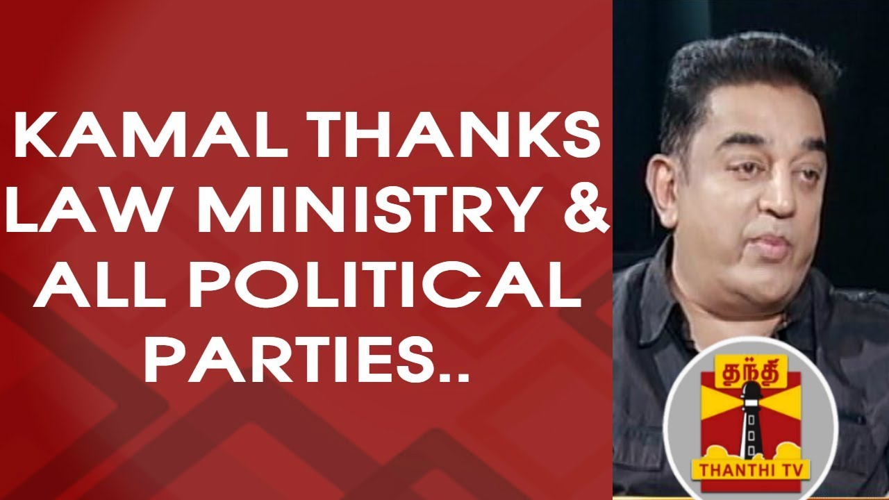 Kamal Haasan thanks Law Ministry and all political parties for One year NEET Exemption