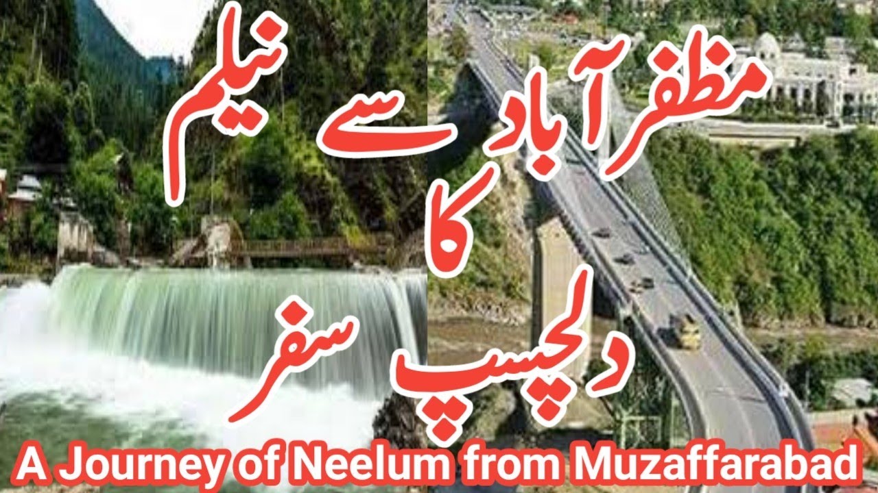 Journey of Neelum Valley| Muzaffarabad to Neelum| Travelling to Neelum Valley| Neelum| Azad kashmir
