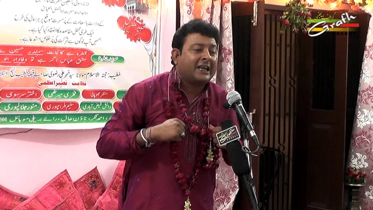 Akhtar Sirsivi | 22nd Season Mahfil-e-Maqasida | Shabbir Manzil, Ahmed Nagar, Rae Bareli