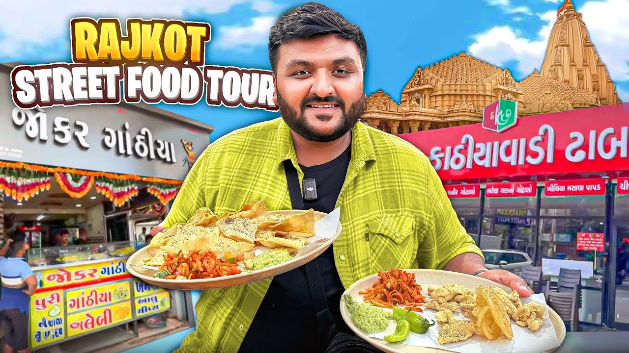Rajkot Famous Street Food Tour || Joker Gathiya, Famous Golawala & Ghughrawala || Atal Sarovar tour