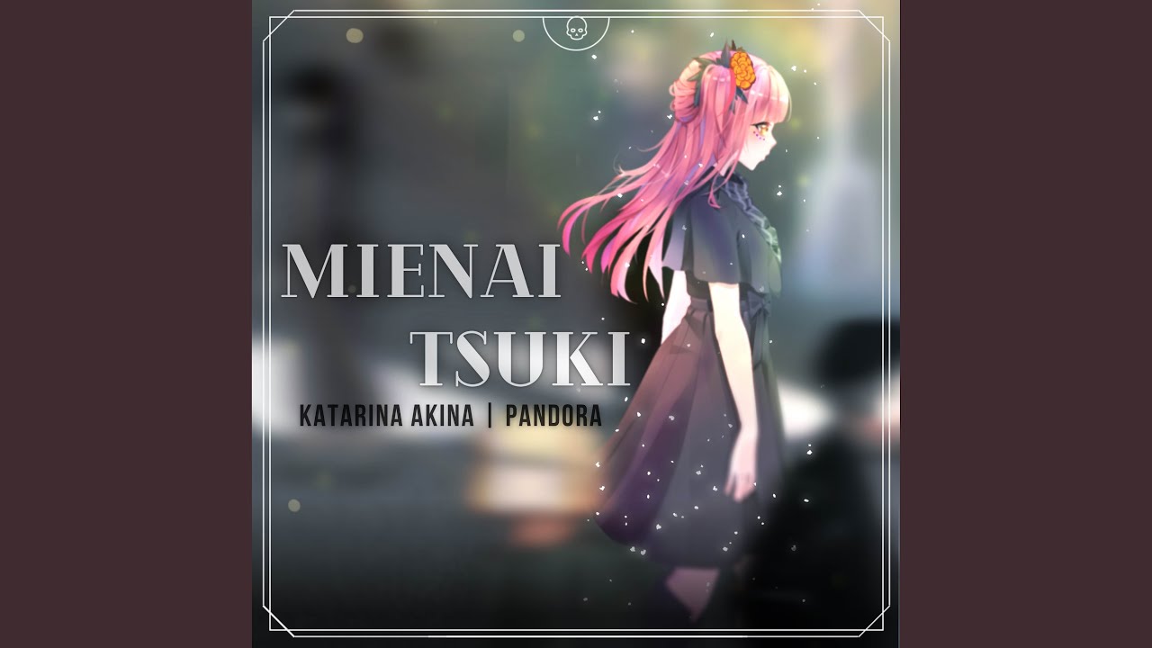 Mienai tsuki