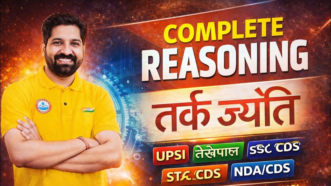 IQ test 🤯 reasoning// homeguard, upsi lekhpal SSC GD सभी परीक्षाओं के लिए महत्वपूर्ण