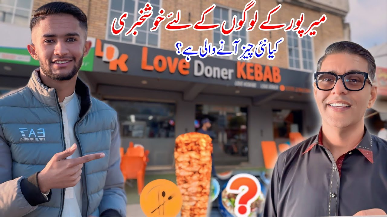 What new things are going to be added to the Love Doner Kebab’s cuisine? || Mirpur Azad Kashmir