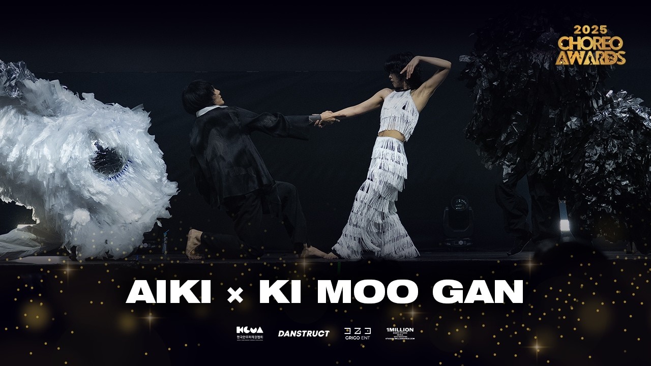 AIKI &times; KI MOO GAN, 2025 CHOREO AWARDS Special Stage