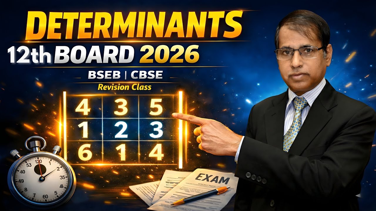 Lecture-1 | Determinants Important Questions | BSEB & CBSE Board Exam 2026 Special | Prof. K.C Sinha
