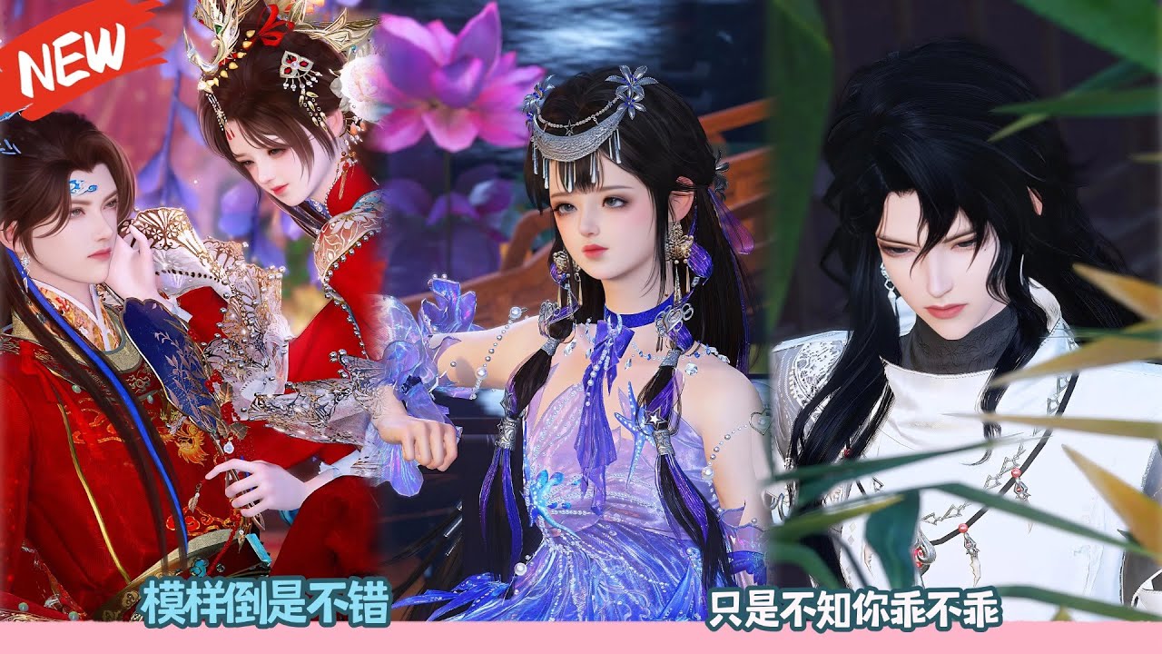 模样倒是不错，只是不知你乖不乖！超好看的甜宠剧！一口气看完，臻选全集！#dodo #bg #甜宠 #drama