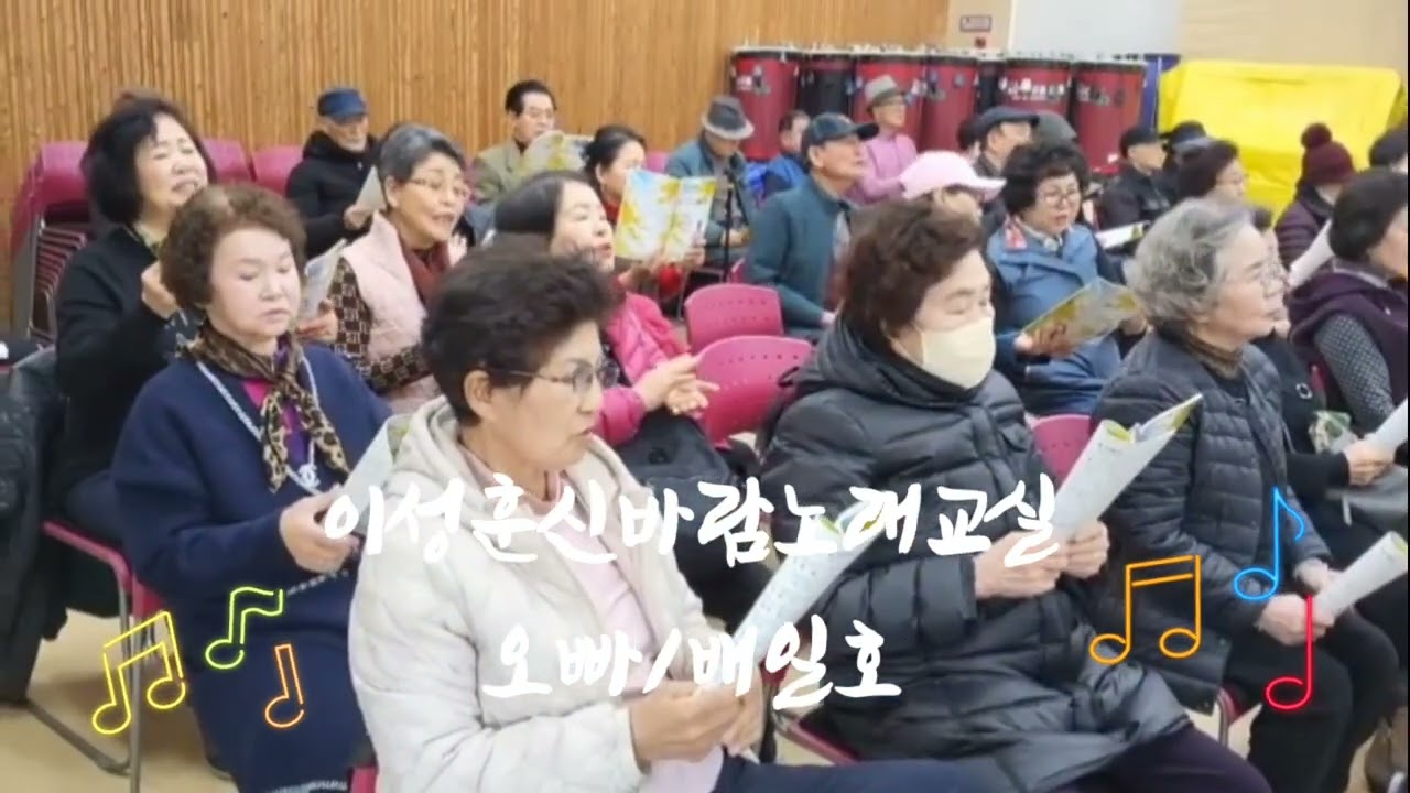 오빠/배일호/이성훈노래교실 