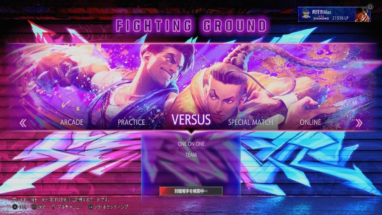 Street Fighter 6_20260303025414