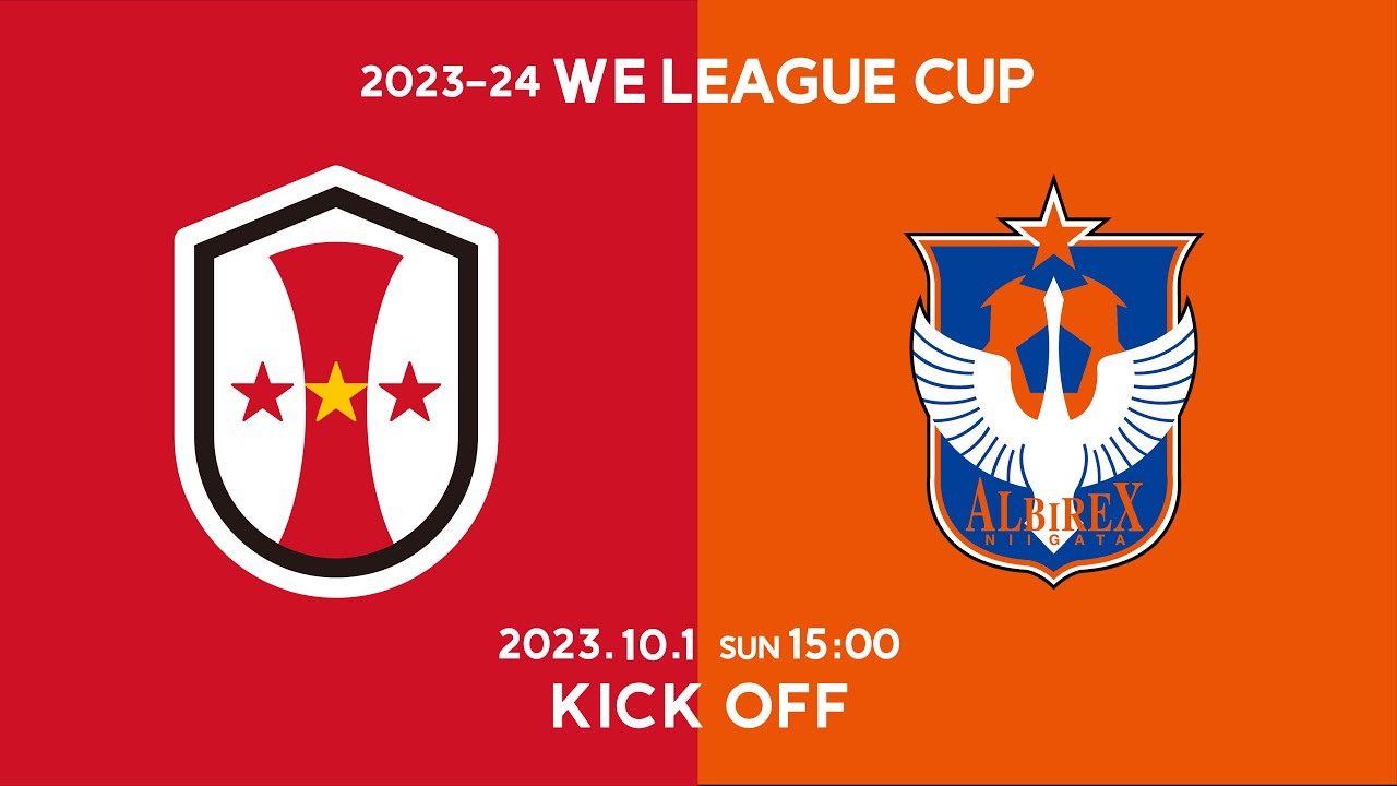 INAC神戸レオネッサ vs アルビレックス新潟レディース【2023-24 WEリーグカップ グループステージ 第5節 グループB】