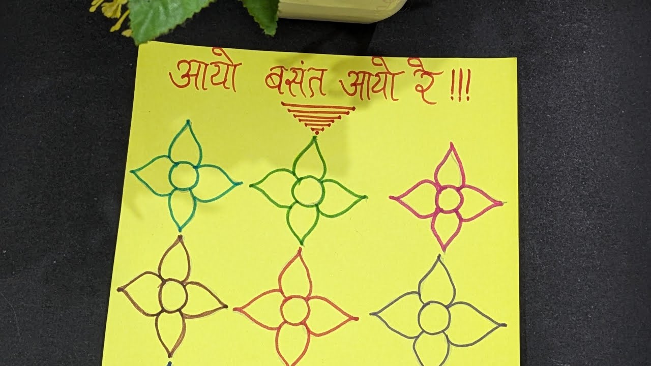बसंत पंचमी तंबोला/ tambola for your kitty party 😊😊/ kitty party game
