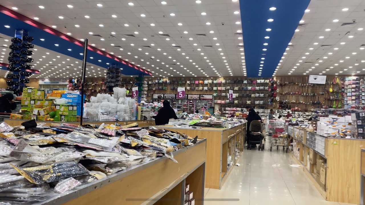 Biggest 5 riyal shop in riyadh | 5 riyal market in riyadh | Al basem 5 riyal shop in Riyadh