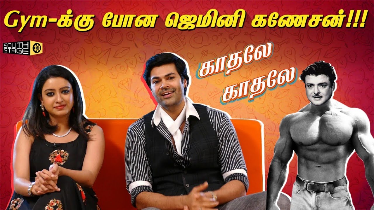 Candid with Actors Ganesh Venkatraman and Nisha Ganesh  Kadhale Kadhale