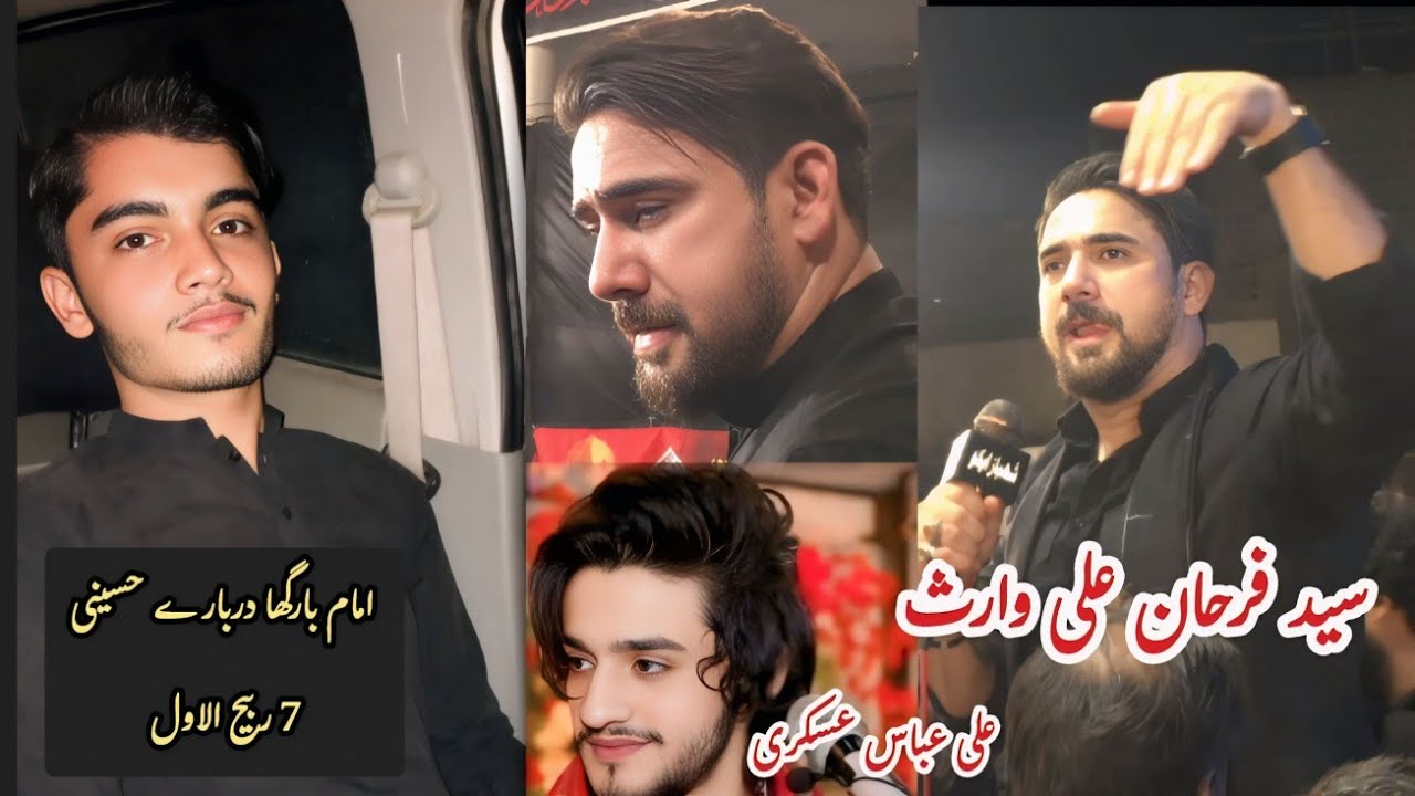 Syed Farhan Ali Waris || Ali Abbas Askari || 7 Rabi UL Awal Majlis Aza Karachi Hussainabad 