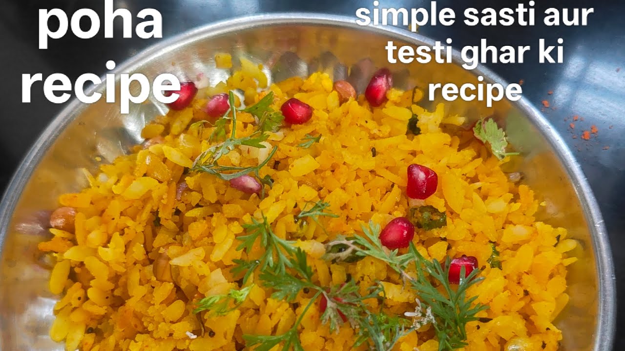Desi Style Kanda Poha | Simple & Tasty