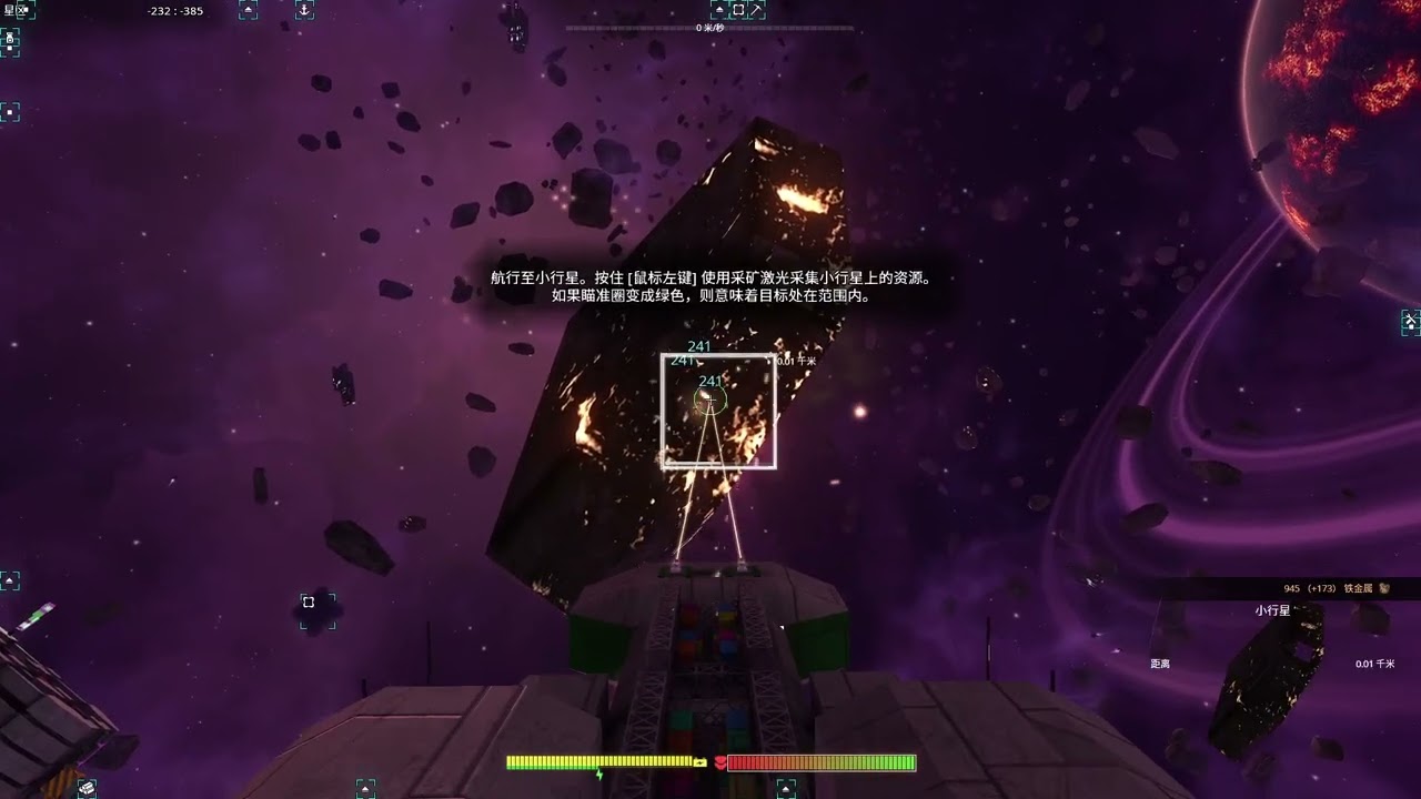 2026/01/04 | Avorion | 星際帝國#1