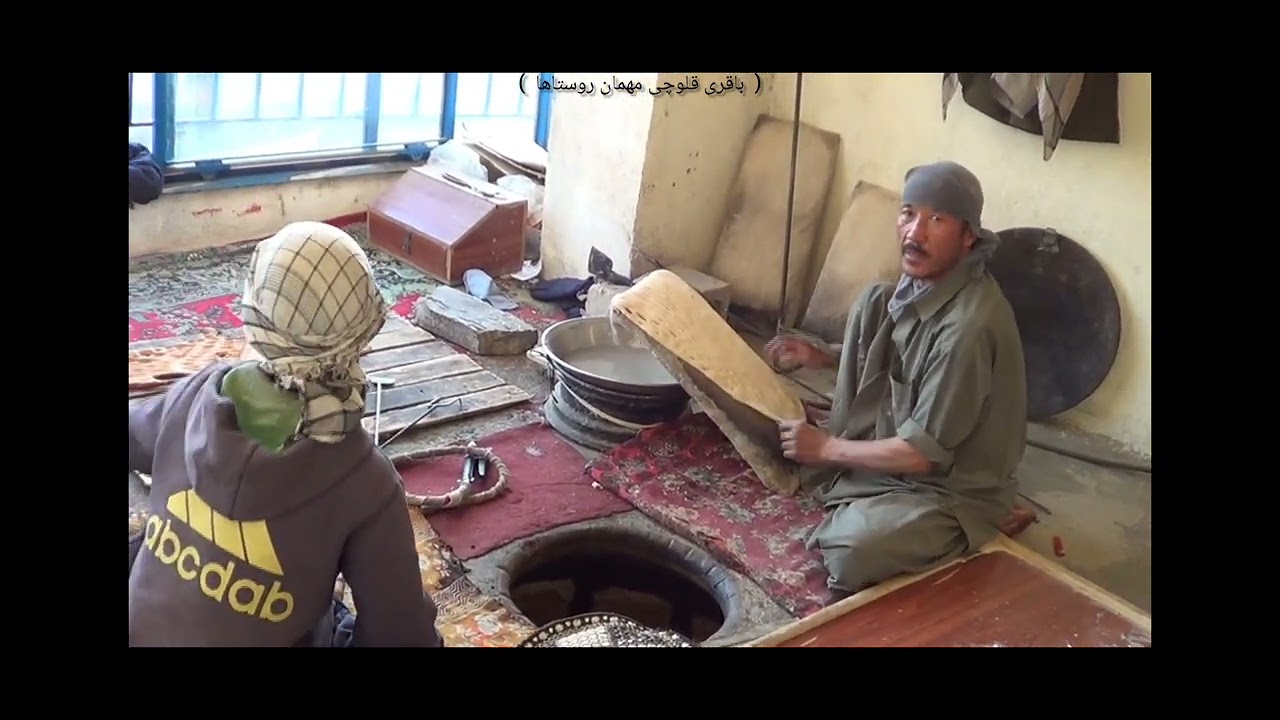 نانوایی آقای نظری توحید آباد غزنی افغانستان زمستان ۱۴۰۴ شمسی 