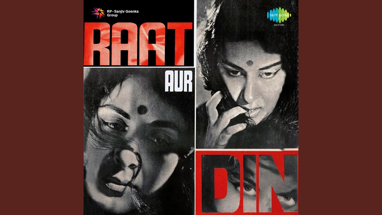 Raat Aur Din Diya Jale