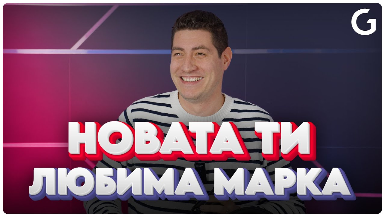 Различната марка гейминг периферия - Nubi.GG