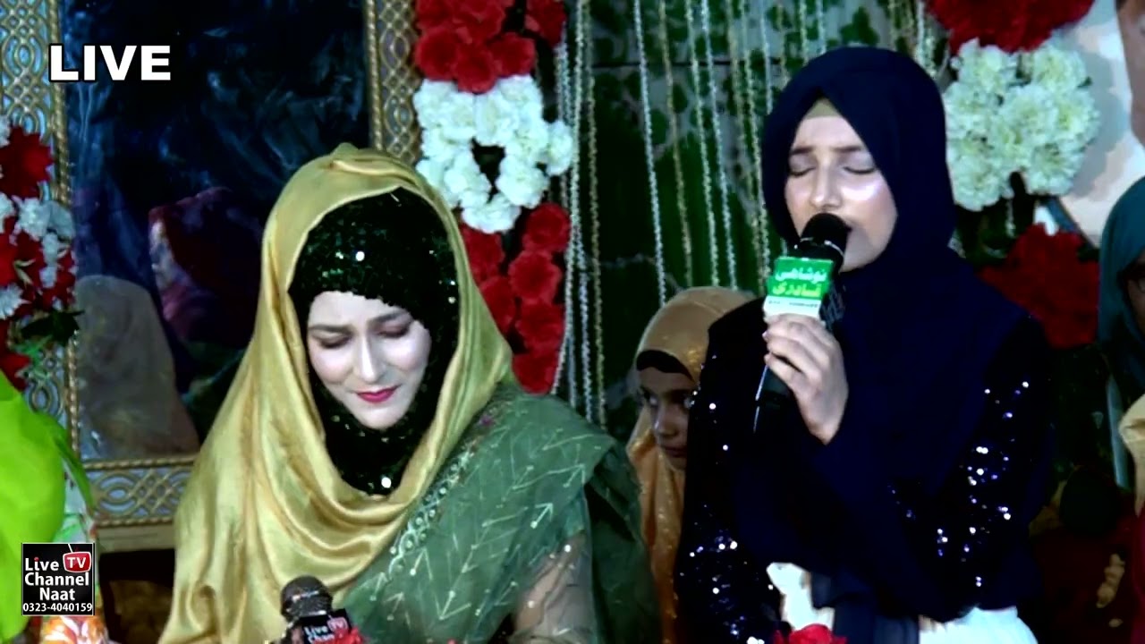 Karam Karo Sarkar Madine Rehna Ay | |  New Naat 2025  | |Tatheer Fatima