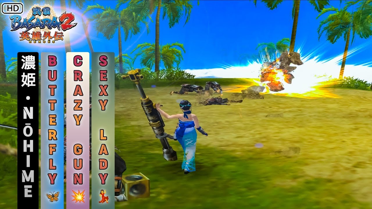 Gameplay (濃姫 &ndash; Nohime) Sengoku BASARA 2 Heroes &ndash; Sexy Gun 🦋 🔥 💮 ❗ &ndash; Request 305